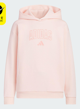 Adidas/阿迪达斯正品新款大童针织休闲保暖户外连帽卫衣KC1550