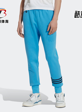 Adidas/阿迪达斯正品三叶草男士针织休闲运动经典束脚长裤HM1862