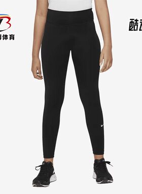 Nike/耐克正品春季新款大童透气训练紧身运动长裤 DQ8836-010