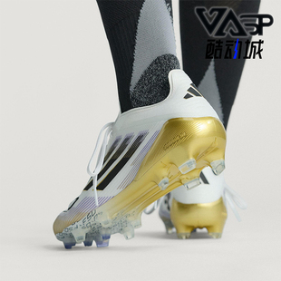 系带足球鞋 Adidas ELITE男女低帮训练经典 F50 JH7617 阿迪达斯正品