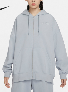 Nike/耐克正品OVERSIZE女士针织户外连帽休闲外套HF0422-012