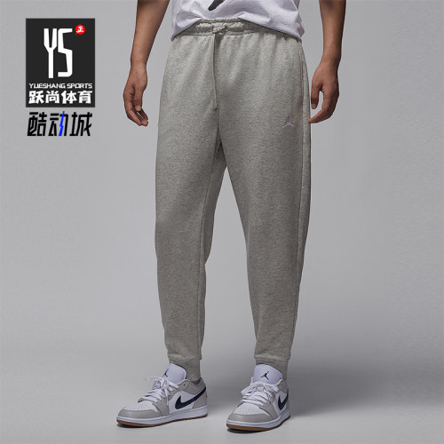 Nike/耐克正品JORDAN男士简约针织运动日常系带长裤FV7280-050