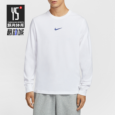 Nike/耐克正品2025男士休闲圆领简约宽松针织长袖T恤HV1771-100