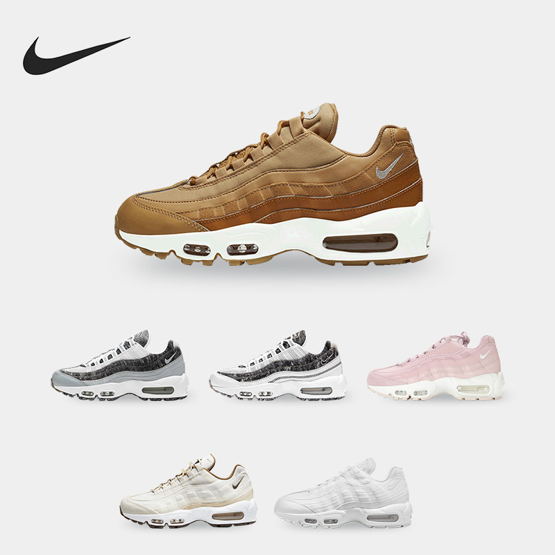 Nike/耐克正品AIR MAX 95 女子经典气垫复古运动跑步鞋DH8015-100,运动鞋new,跑步鞋,淘宝优惠券,粉丝福利购,淘宝优惠卷