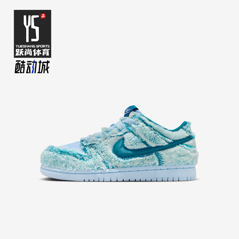 Nike/耐克正品Dunk Low小童低帮日常毛绒休闲运动鞋IM7170-441