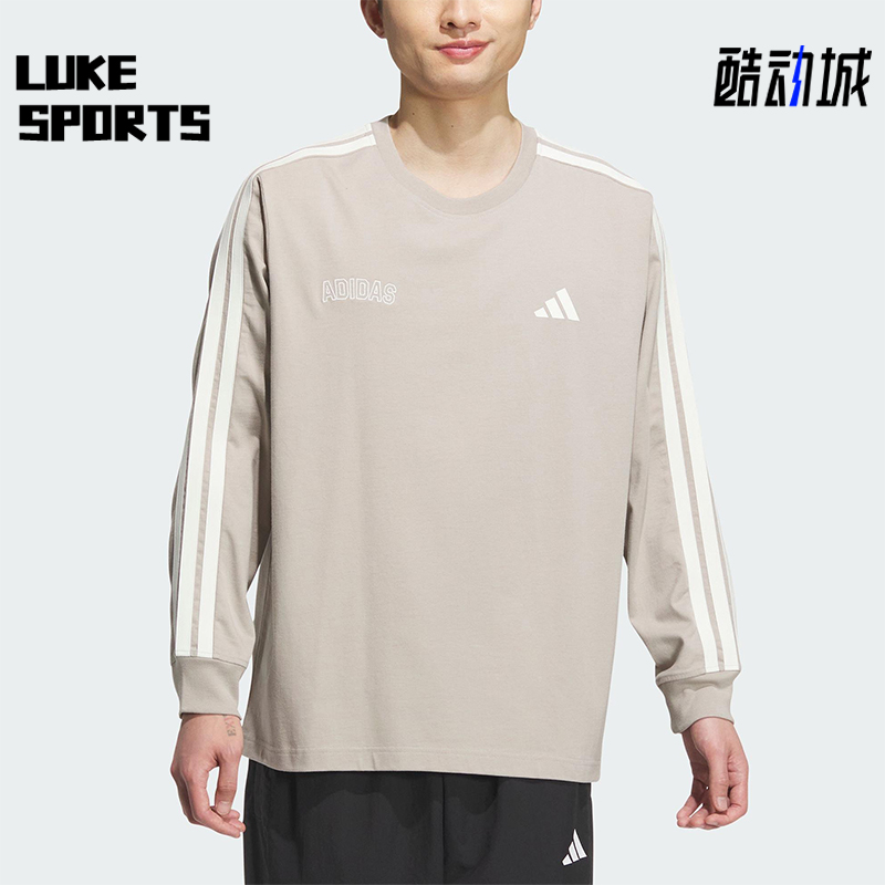 Adidas/阿迪达斯正品ST SPORTS LS T男士休闲针织宽松长袖KC2883
