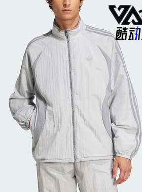 Adidas/阿迪达斯正品三叶草男士经典梭织立领运动宽松外套JP1138