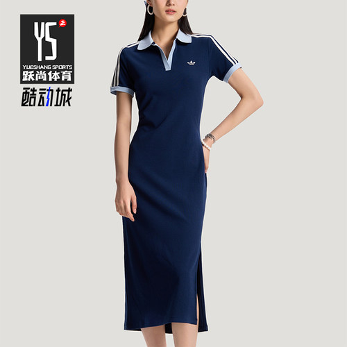 Adidas/阿迪达斯正品三叶草女士时尚日常经典修身连衣裙KY5698