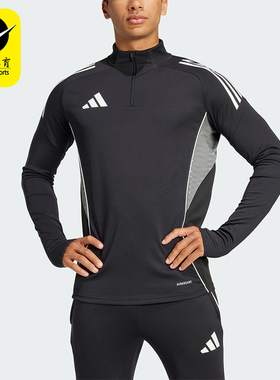 Adidas/阿迪达斯正品TIRO25C TR TOP男士足球运动卫衣JJ1515
