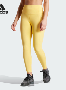 Adidas/阿迪达斯官方正品当季新款女士修身时尚紧身长裤IT6749