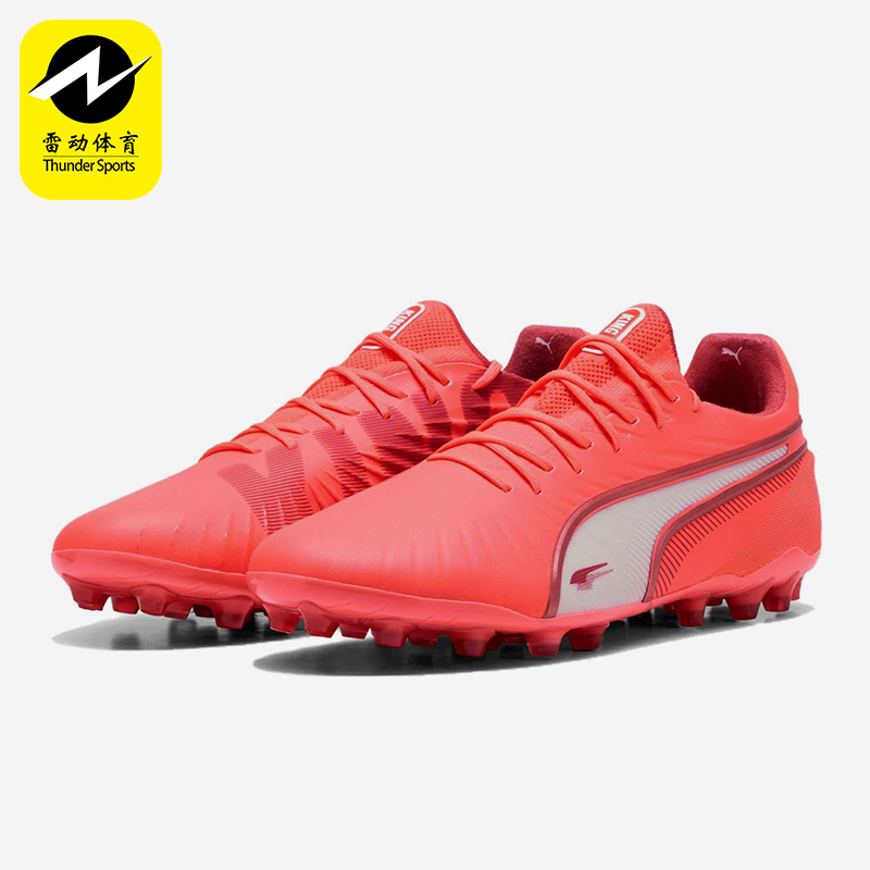 Puma/彪马正品2025King Ultimate男士经典训练足球鞋108306-01