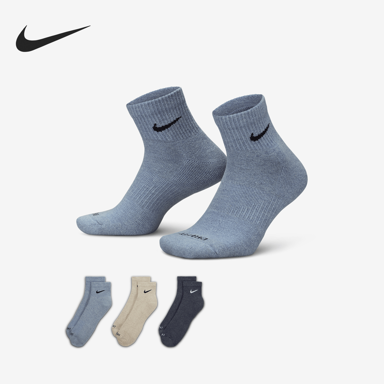 Nike/耐克正品新款男女透气训练运动短袜三双装SX6890-901