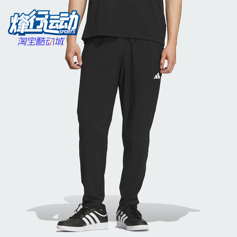 Adidas/阿迪达斯正品2025男士户外梭织运动休闲日常长裤KC6980