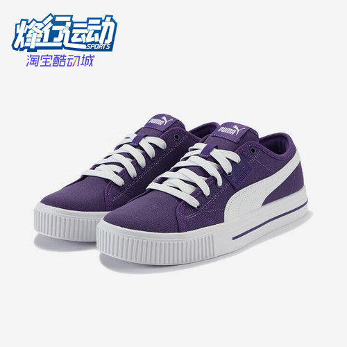 Puma/彪马正品四季款男女透气低帮时尚潮流轻便系带板鞋386393-08