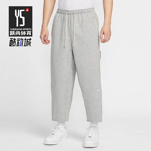 Nike/耐克正品Dri-FIT男士经典居家健身休闲运动长裤HQ7990-063