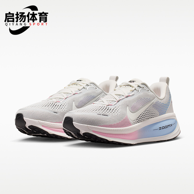 Nike/耐克正品Vomero 18女士公路缓震经典运动跑步鞋IR2985-121