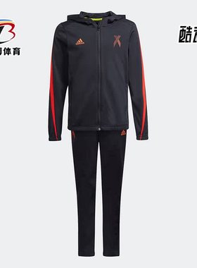 Adidas/阿迪达斯正品新款大童运动休闲时尚夹克套装GT9405