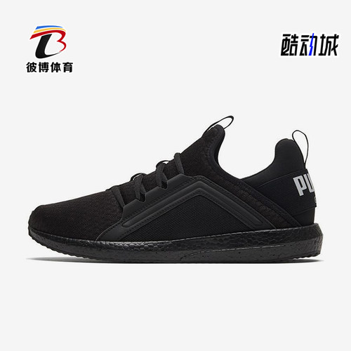 Puma/彪马正品Mega NRGY男士网面耐磨经典运动跑步鞋190368-06