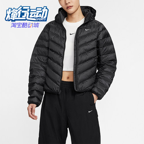 Nike/耐克正品Therma-FIT女士连帽经典保暖运动羽绒服HV5106-010