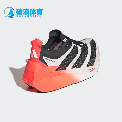 Adidas/阿迪达斯正品Hyrox 男士马拉松经典训练运动跑步鞋LA6218