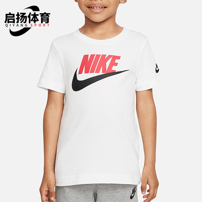 Nike/耐克正品夏季新款婴童经典轻便透气休闲短袖T恤DX7631-100