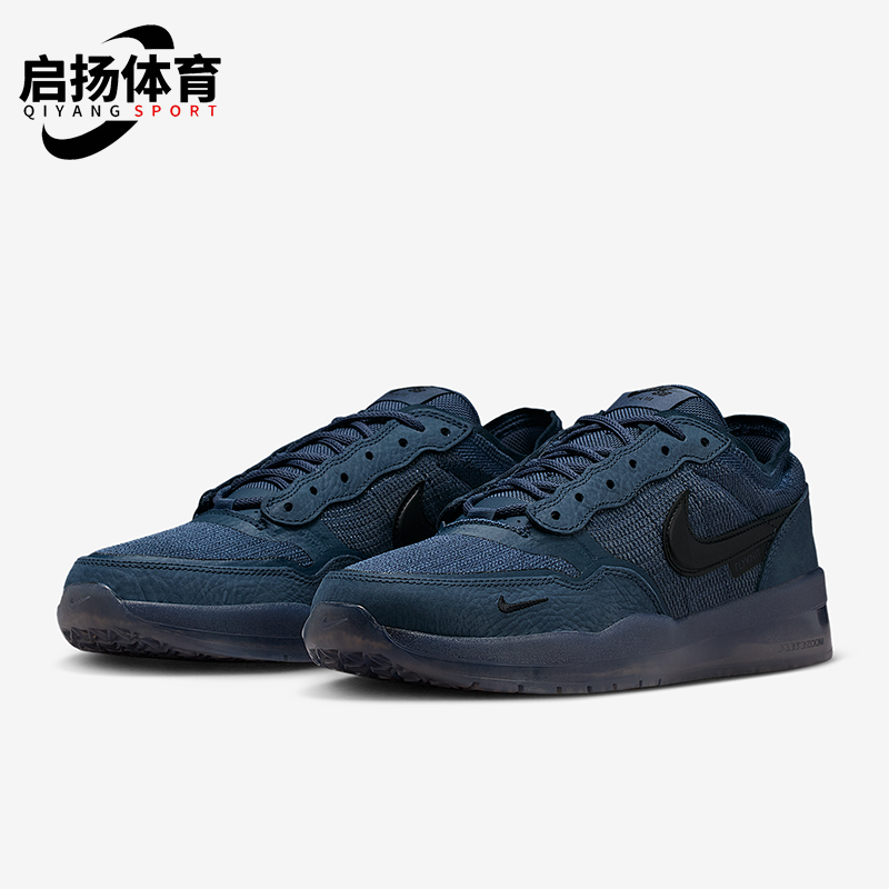 Nike/耐克正品SB PS8男士耐磨休闲舒适低帮轻盈板鞋FV8493-402
