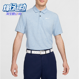DZ5366 Nike 透气运动套头印花耐穿POLO衫 2025男士 429 耐克正品