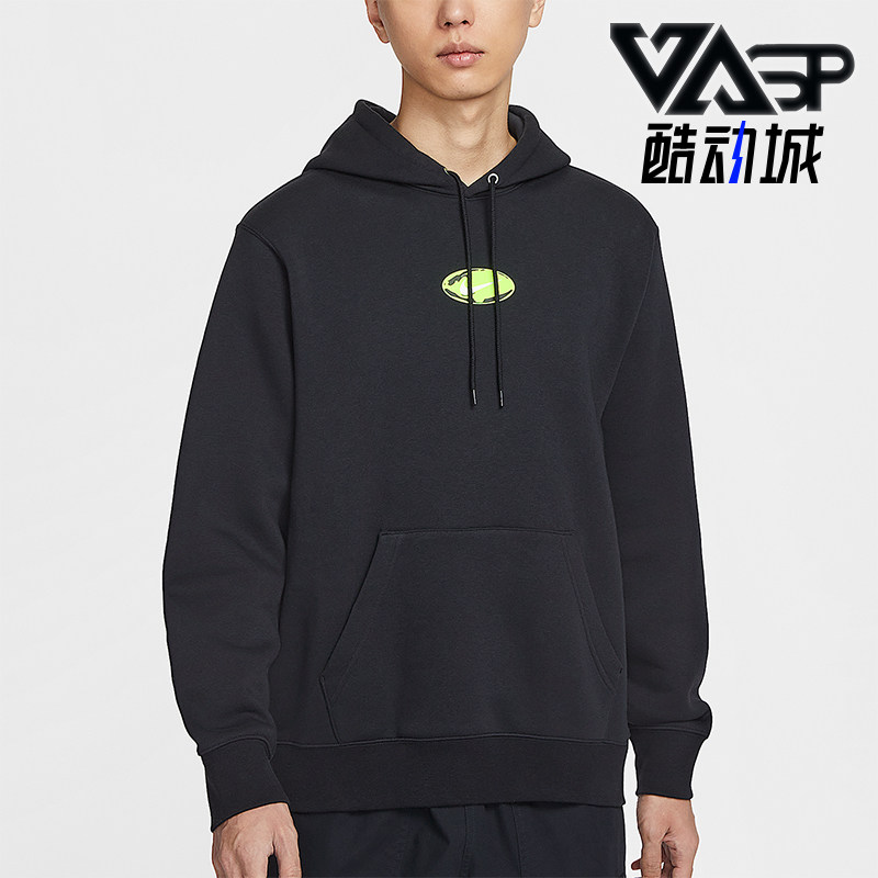Nike/耐克正品Sportswear Club男士套头连帽运动卫衣IF1763-010