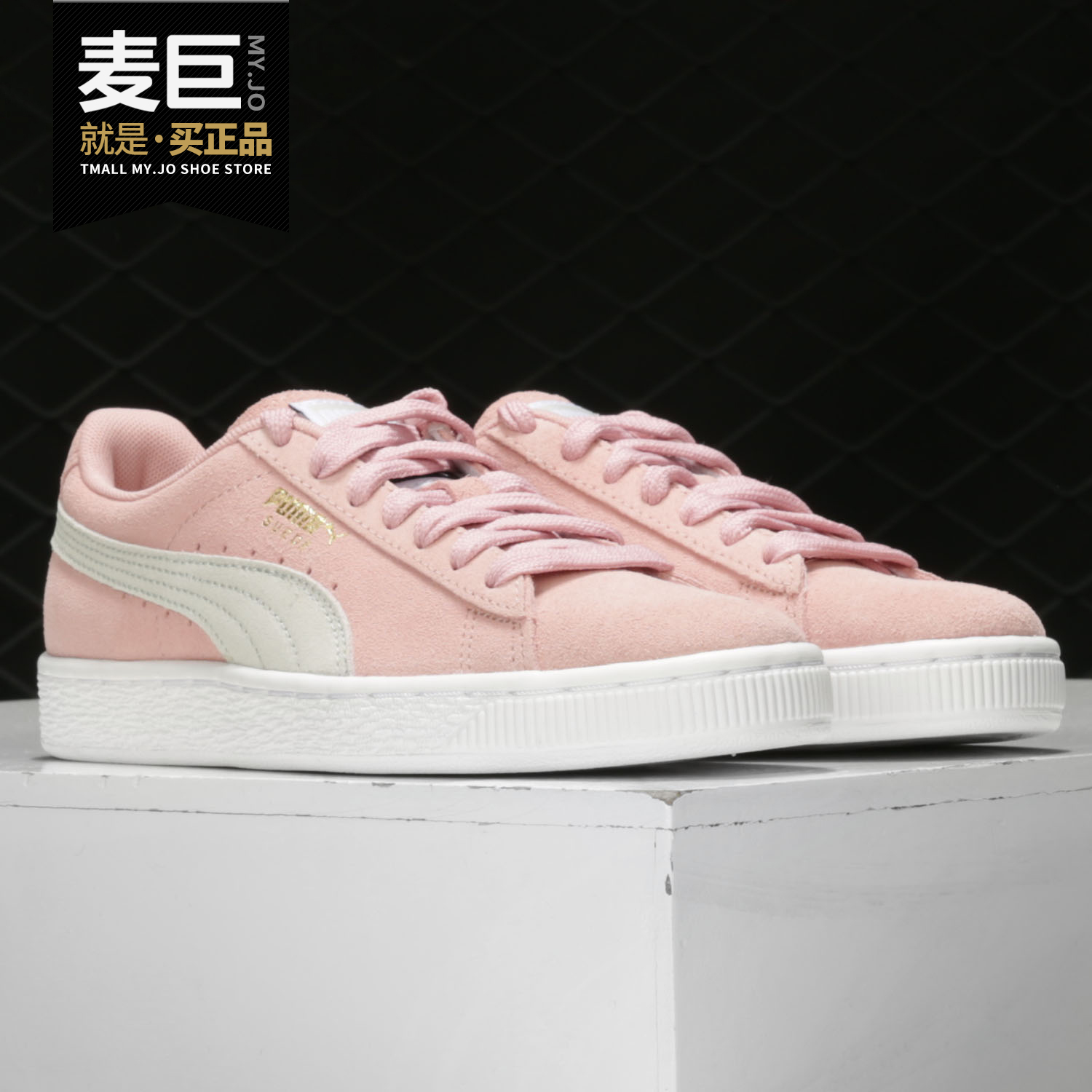 Puma/彪马正品Suede Classic WNS耐磨低帮男女运动休闲板鞋355462