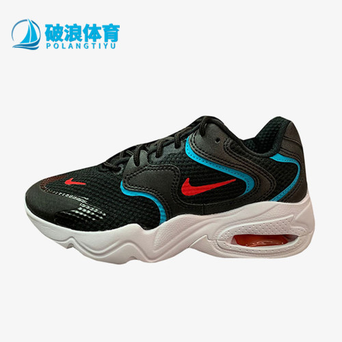 Nike/耐克正品Air Max 2X女士气垫耐磨经典缓震跑步鞋DC9434-001
