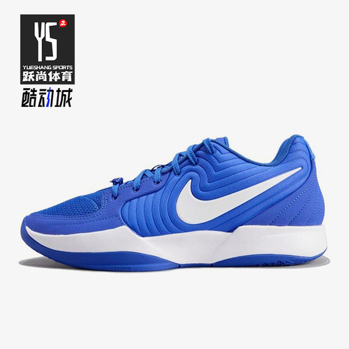 Nike/耐克正品Ja 2 男士轻便网面透气训练经典篮球鞋HQ8512-400