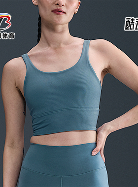 Nike/耐克正品2025女士瑜伽圆领套头透气耐穿运动内衣HF1543-006