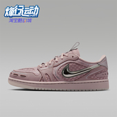 Nike 601 HQ2186 耐克正品 JORDAN女士日常低帮系带耐磨休闲运动鞋