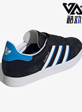 Adidas/阿迪达斯正品三叶草男女减震耐磨经典简约经典板鞋IG6193