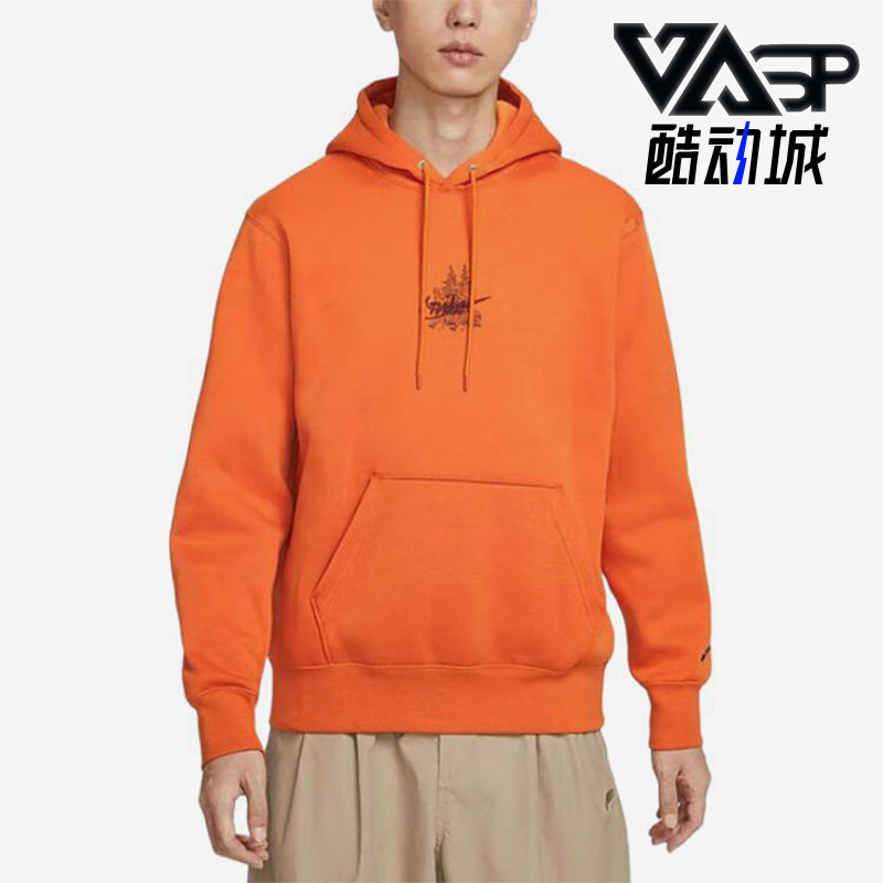 Nike/耐克正品套头连帽卫衣新款男经典橙色连帽卫衣HV1217-893