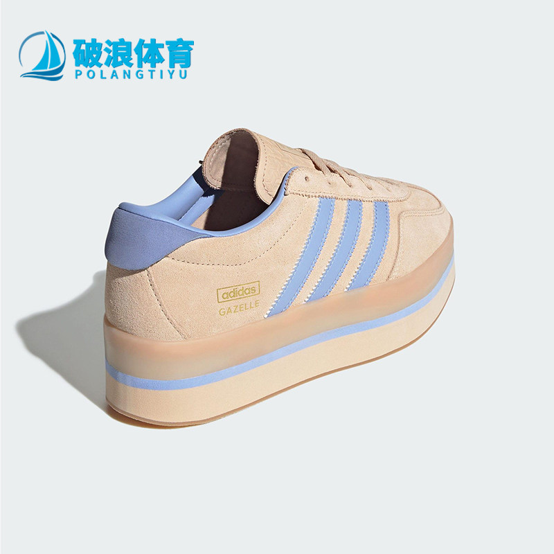 Adidas/阿迪达斯正品三叶草女士运动休闲厚底耐磨时尚板鞋JS3927
