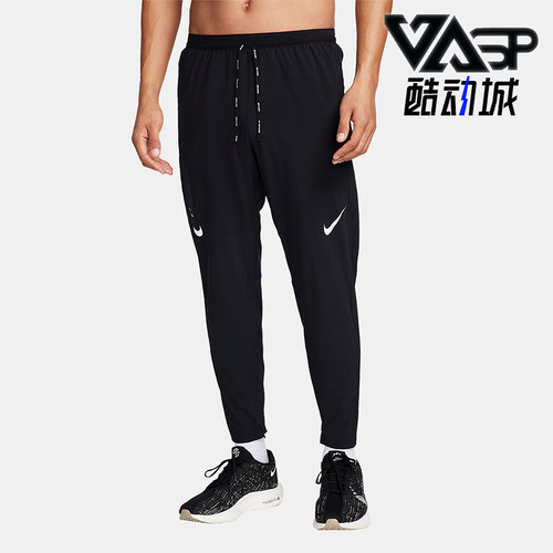 Nike/耐克正品Dri-FIT男士透气系带宽松束脚运动长裤FN3362-010