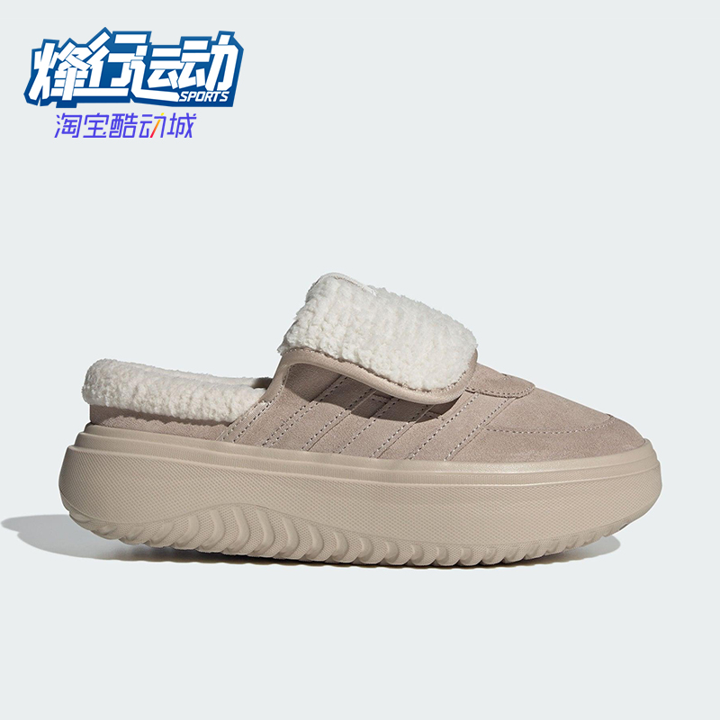 Adidas/阿迪达斯正品GRAND COURT女士休闲保暖厚底耐磨棉鞋JS4997