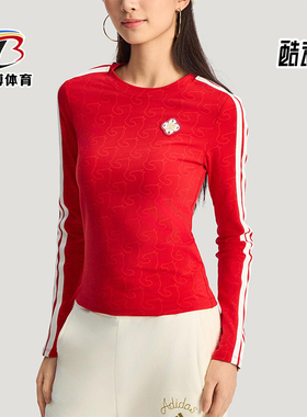 Adidas/阿迪达斯正品春秋女士运动新年款柔软修身长袖T恤KW4676