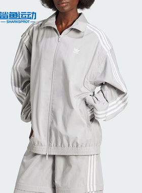 Adidas/阿迪达斯正品三叶草女士宽松经典休闲夹克外套JM9253