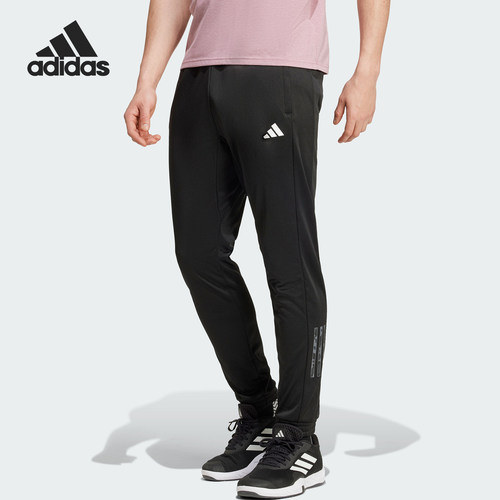Adidas/阿迪达斯官方正品新款男士运动训练束脚休闲长裤IS6150
