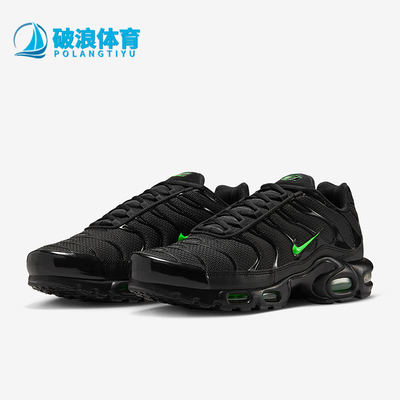 Nike/耐克正品Air Max Plus男士耐磨时尚减震跑步鞋DM0032-024