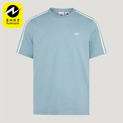 Adidas/阿迪达斯正品三叶草男士经典三条纹经典修身圆领T恤KY8464