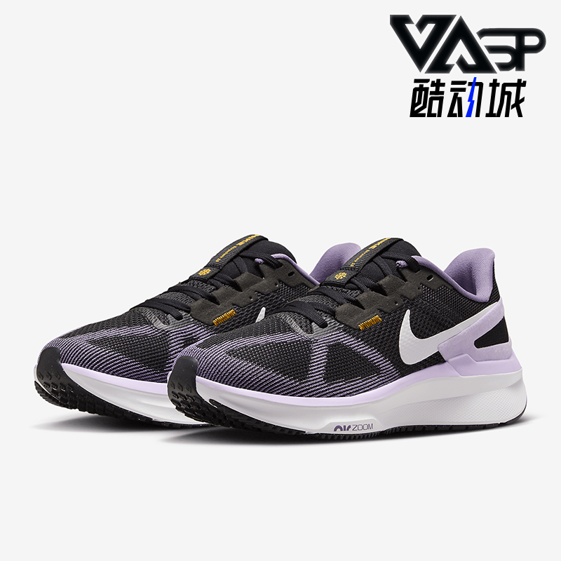 Nike/耐克正品Zoom Structure 25 女士经典耐磨跑步鞋DJ7884-006