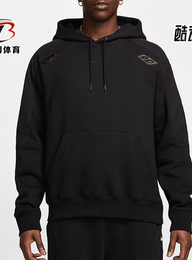 Nike/耐克正品NOCTA x LART 男士简约加绒连帽卫衣FD2204-010