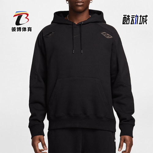 Nike/耐克正品NOCTA x LART 男士简约加绒连帽卫衣FD2204-010