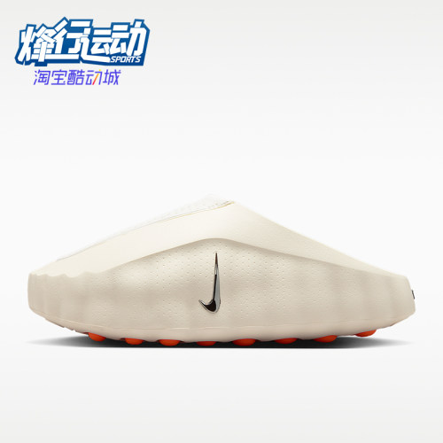 Nike/耐克正品Mind 001女士时尚休闲舒适包头拖鞋HQ4309-100