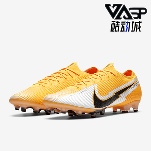 男士 秋冬新款 时尚 运动拼接足球鞋 801 Nike AT7895 耐克正品