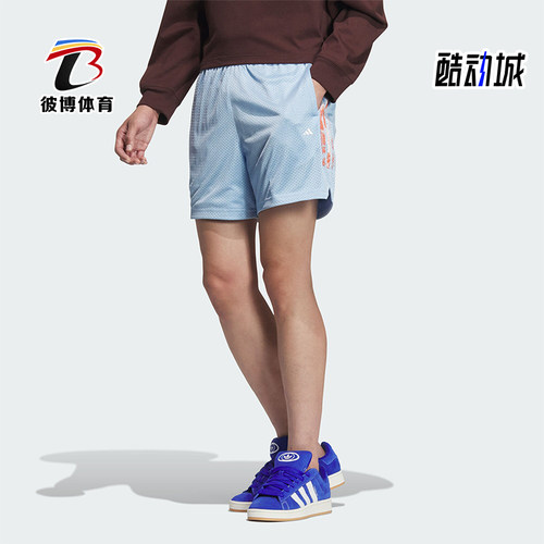 阿迪达斯男士篮球运动短裤