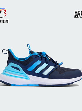 Adidas/阿迪达斯正品RAPIDASPORT EL儿童低帮耐磨运动鞋KH8919